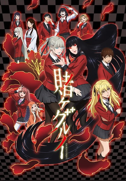 kakegurui.jpg
